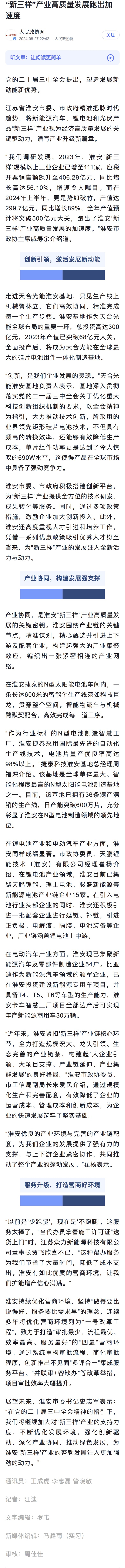 鸿运国际·登录(中国)官方网站